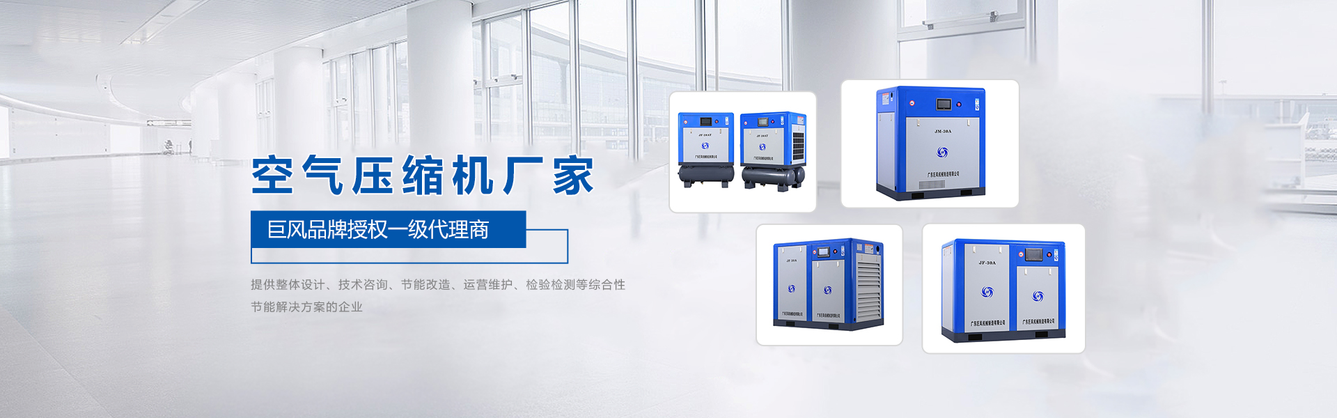 二級壓縮空壓機廠家批發,深圳二級壓縮空壓機廠家批發